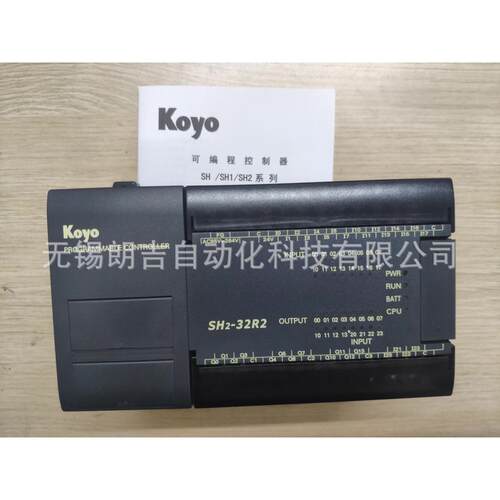 原装KOYO 光洋PLC SH2-32R2 SH1-32R2 SH-32R2 光洋PLC