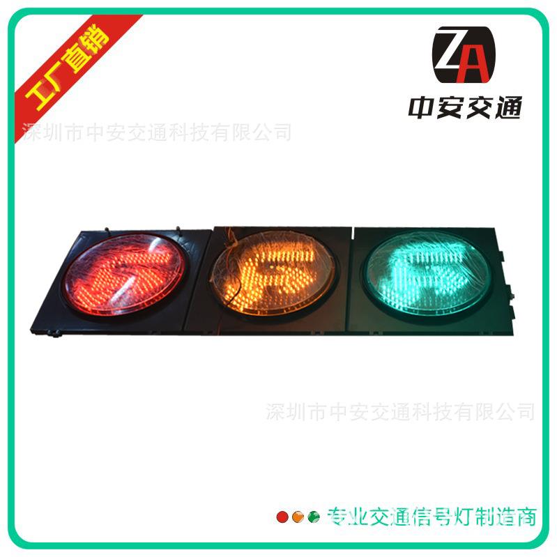 LED交通信号灯厂家供应左转掉头方向指示灯交通指示灯 400型转向