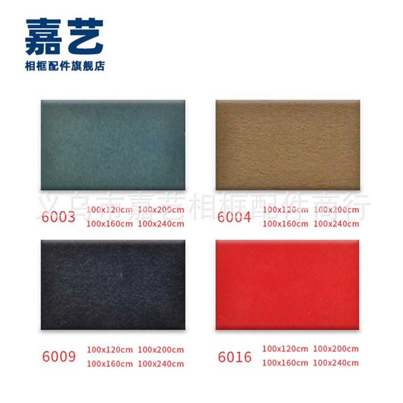 嘉艺 820 相框卡纸内衬相框配件卡纸6开头普卡 1mm 40张/件