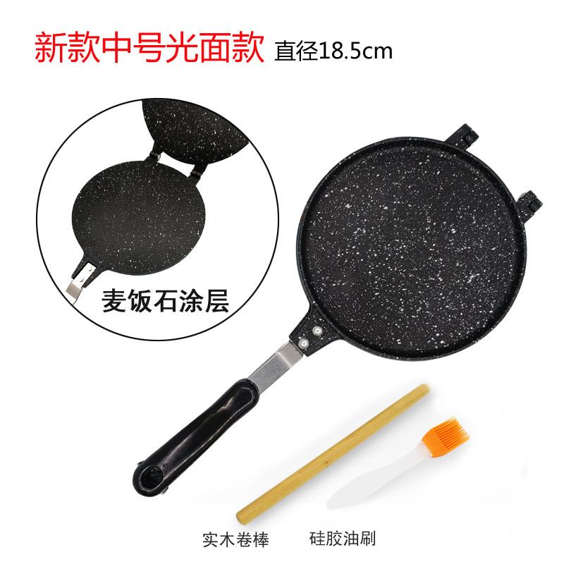 家用不粘平面光面鸡蛋卷机玉米薄饼虾片脆皮甜筒机烘培模具不沾锅