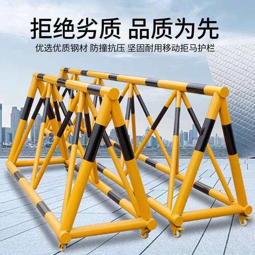防冲撞拒马学校幼儿园单位门口护栏可移动路障现货挡车护栏拒马