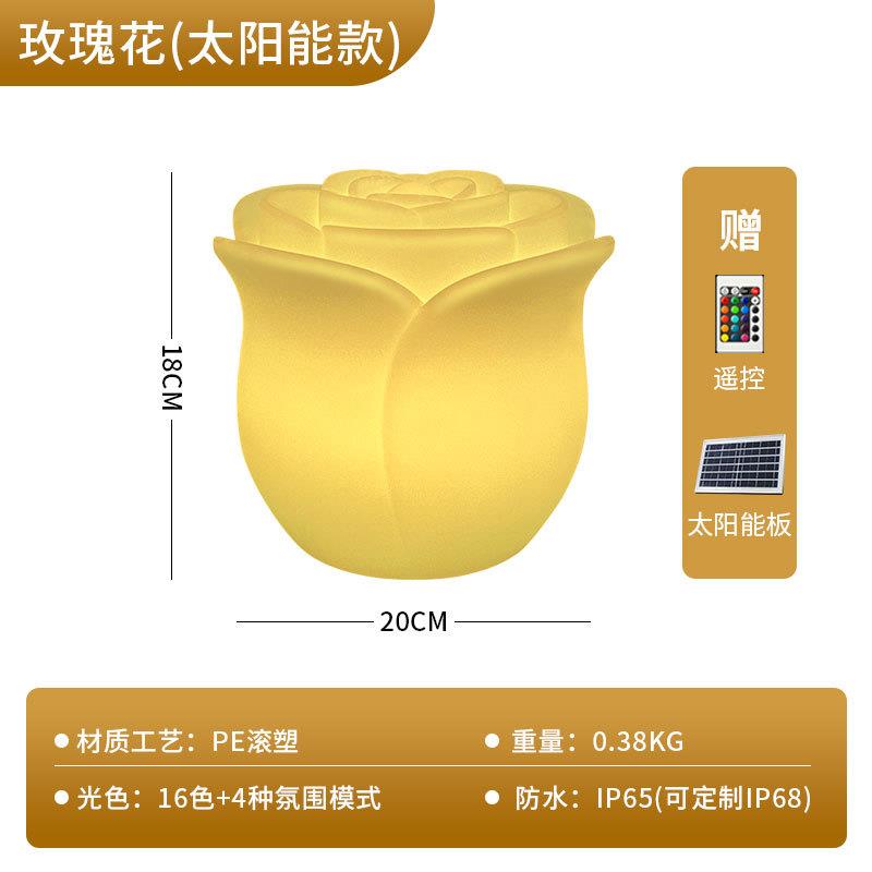床头玫瑰花氛围小夜灯户外草坪灯景区园林景观灯商业美陈装饰灯