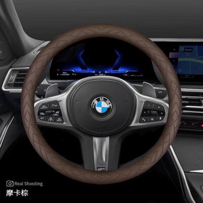 24款方向盘套新5系525x1x2x3x4x5x6系1系3系4系7系i3/ix3把套