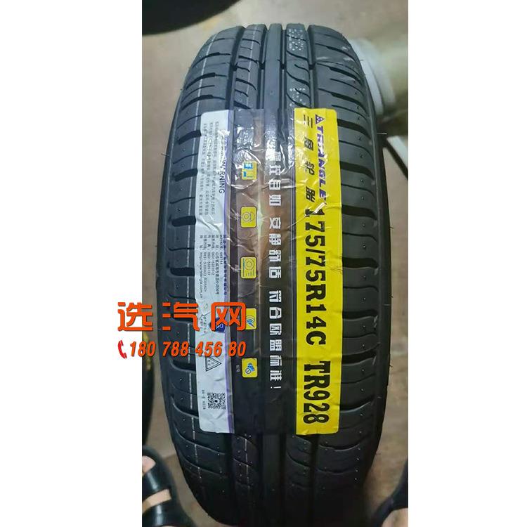 三角轮胎165/175/185/195/205/55/60/65/70R13R14R15R16 TR928花