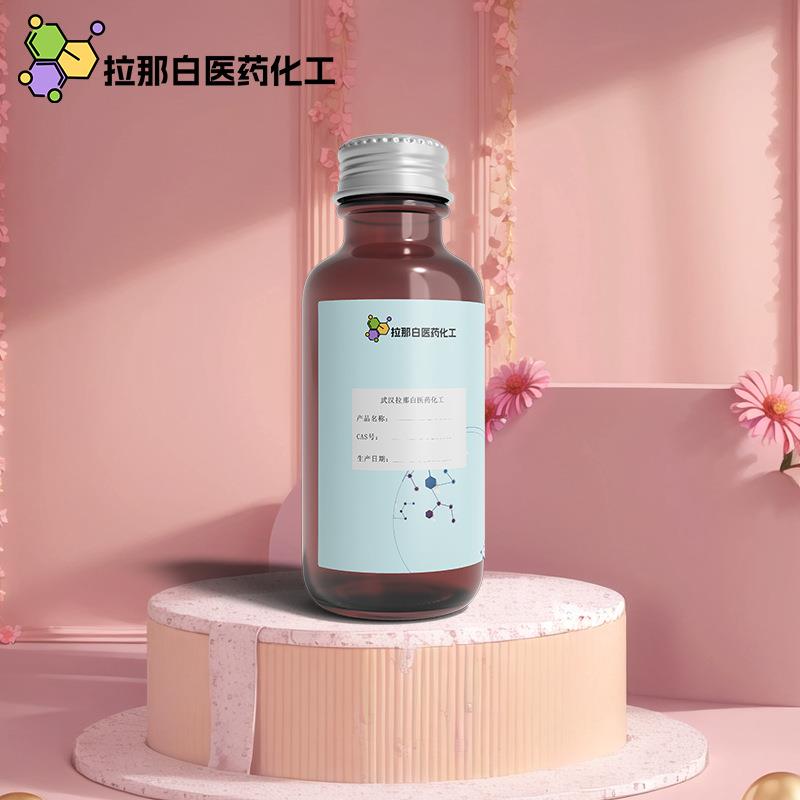 聚碳化二亚胺交联剂 151-51-9 聚碳化二亚胺水解剂 100g 1kg 价优