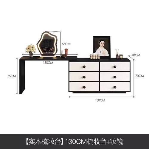 法式复古转角梳妆台收纳斗柜一体实木可伸缩化妆桌奥黛黑白边柜