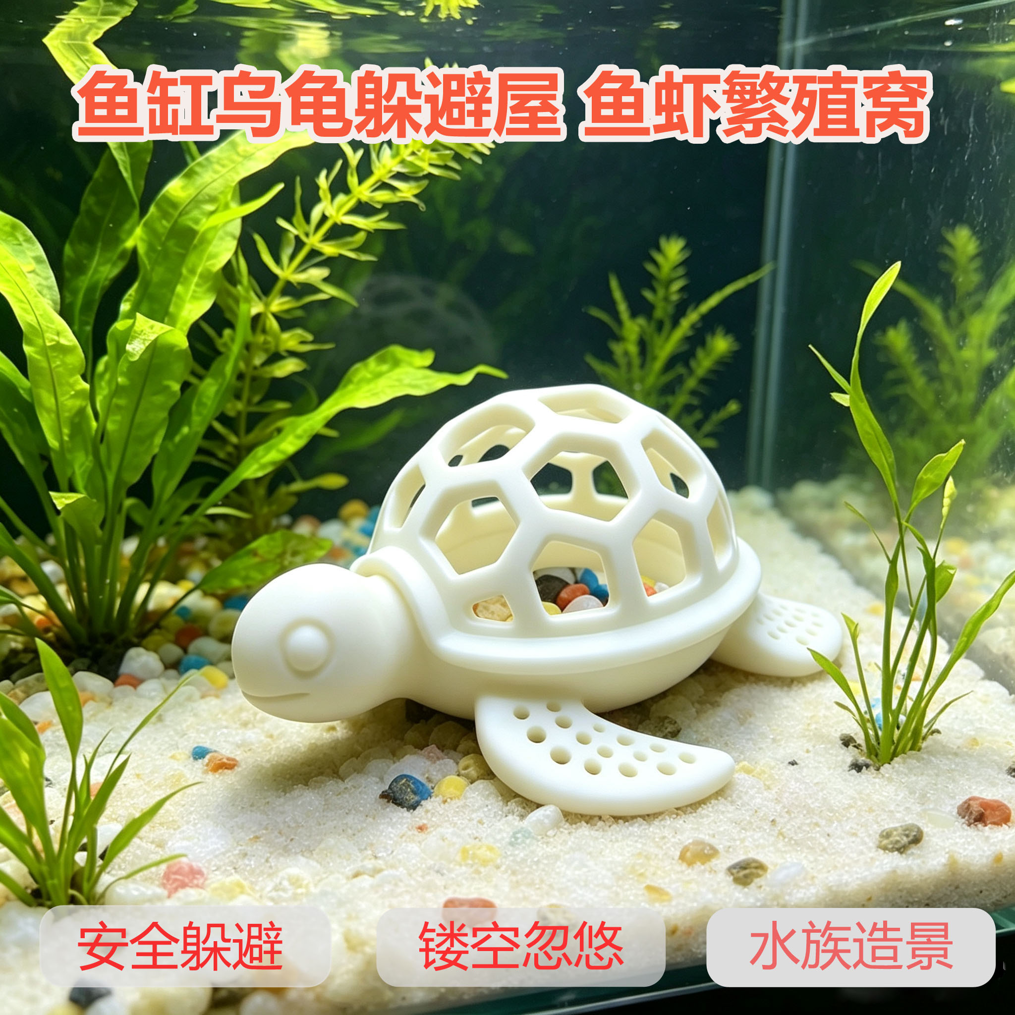 鱼缸造景摆件水族箱装饰用品