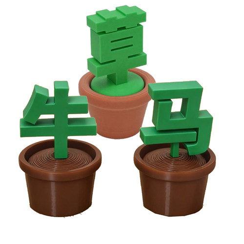 爆款小红书打工人牛马盆栽摆件