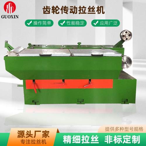 GXJD-17MD中拉机铜包铝设备伸线机拉丝机拔丝