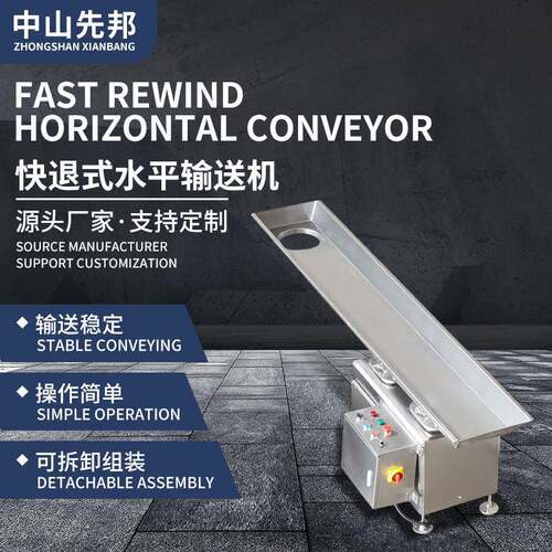 水平输送机农业工厂食品加工蛋卷饼干物料输送便携式高效输送