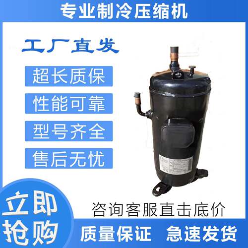 三洋空调制冷压缩机5CC145SA025CC171SA025CC104SA02R410A