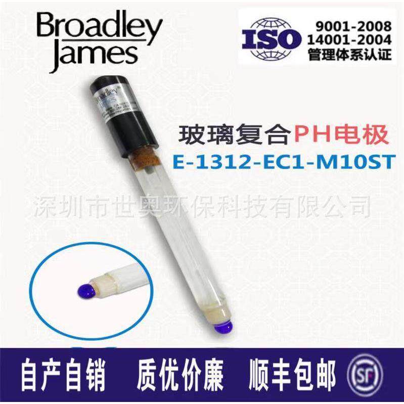 工业在线PH酸度计PH电极E-1312-EC1-M10ST合泰PH101探头CA92618