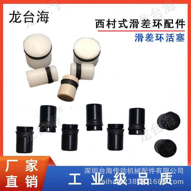 维修覆膜机配件轴承钢圈滑差轴键式西村式滑差环气涨轴摩擦套
