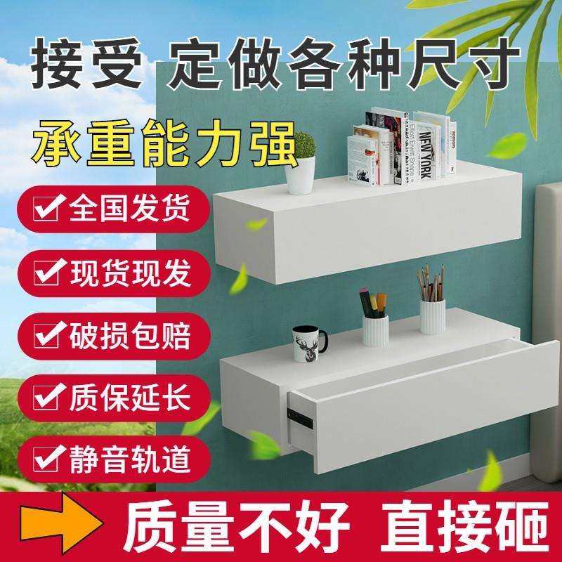 实木悬空床头柜小型壁挂卧室悬浮窄墙上白色整装出租屋收纳柜,模玩/动漫/周边/娃圈三坑/桌游,模型制作工具/辅料耗材,淘宝优惠券,粉丝福利购,淘宝优惠卷