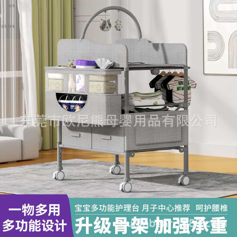 新生儿尿布台婴儿护理台可折叠多功能洗澡按摩抚触台宝宝换尿布台