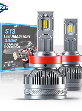 HAIZG新款S13汽车LED大灯高亮解码前照灯H7H11H4改装远近光LED灯