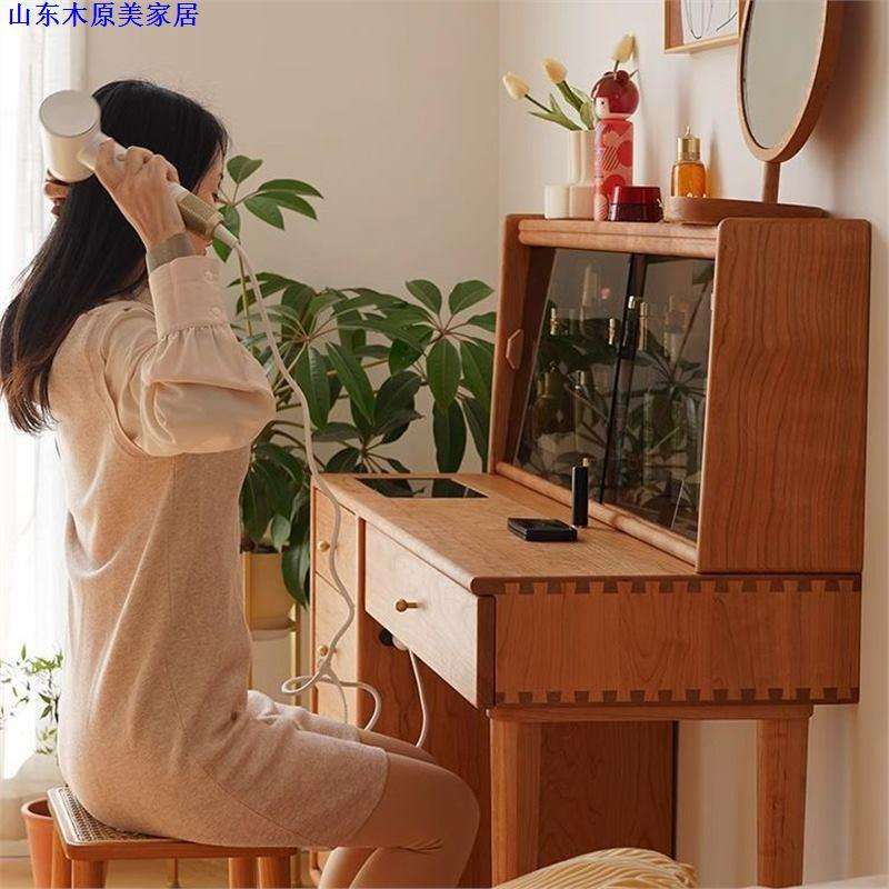 樱桃木全实木梳妆台日式小户型化妆台简约卧室梳妆桌收纳储物柜