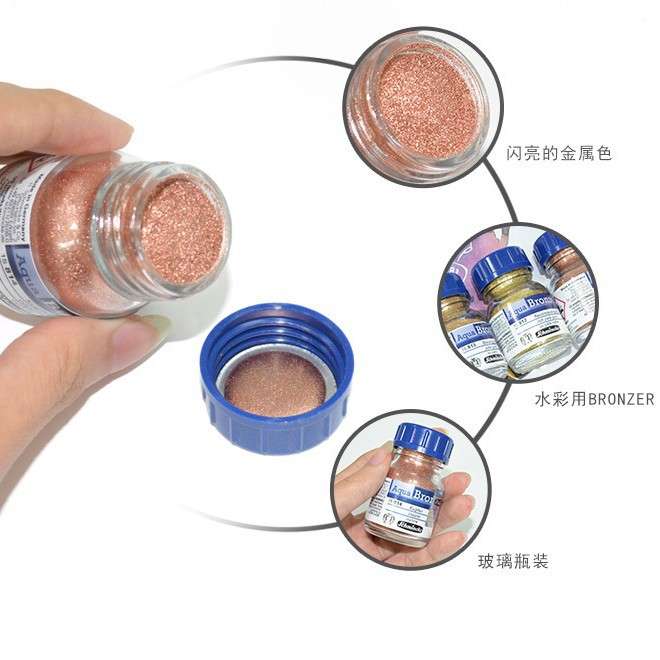 史明克金属粉美术颜料套装星光色彩银粉水彩油画美甲专用金粉