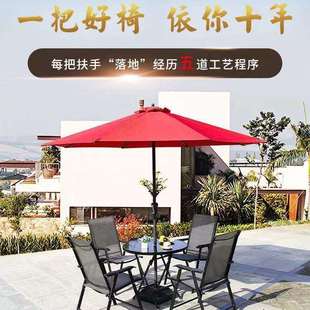 户外折叠桌椅组合便携露天咖啡奶茶店铁艺阳台花园庭院椅子