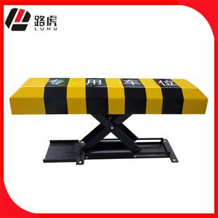 智能遥控车位锁广州交通安全设施厂家供应停车场设备厂价直销