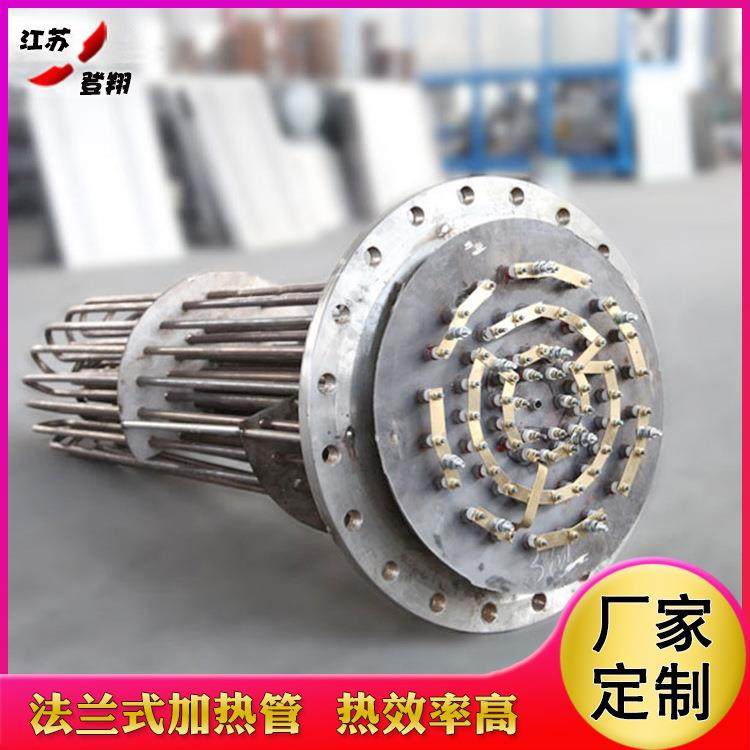 60kw法兰电发热管导热油水箱电加热棒油炉水箱加热管不锈钢发热管,模玩/动漫/周边/娃圈三坑/桌游,模型制作工具/辅料耗材,淘宝优惠券,粉丝福利购,淘宝优惠卷