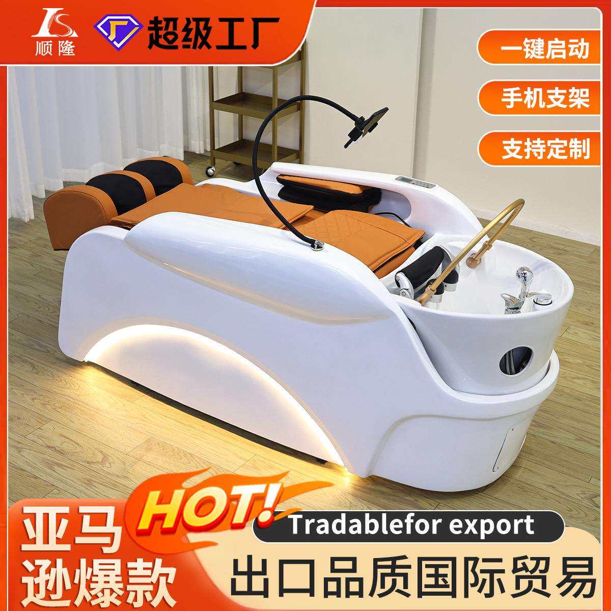 外贸热销电动按摩洗头床全自动智能头疗床平躺式恒温水循环熏蒸套