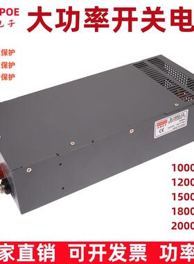 开关电源220V转直流48V36V24v12V68V72V1000W110V电源LED变压器