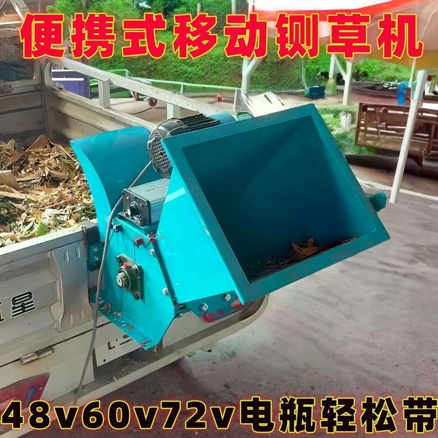 推车便携式铡草机三轮车电瓶柴汽油机碎草机户外干湿两用树枝牧草