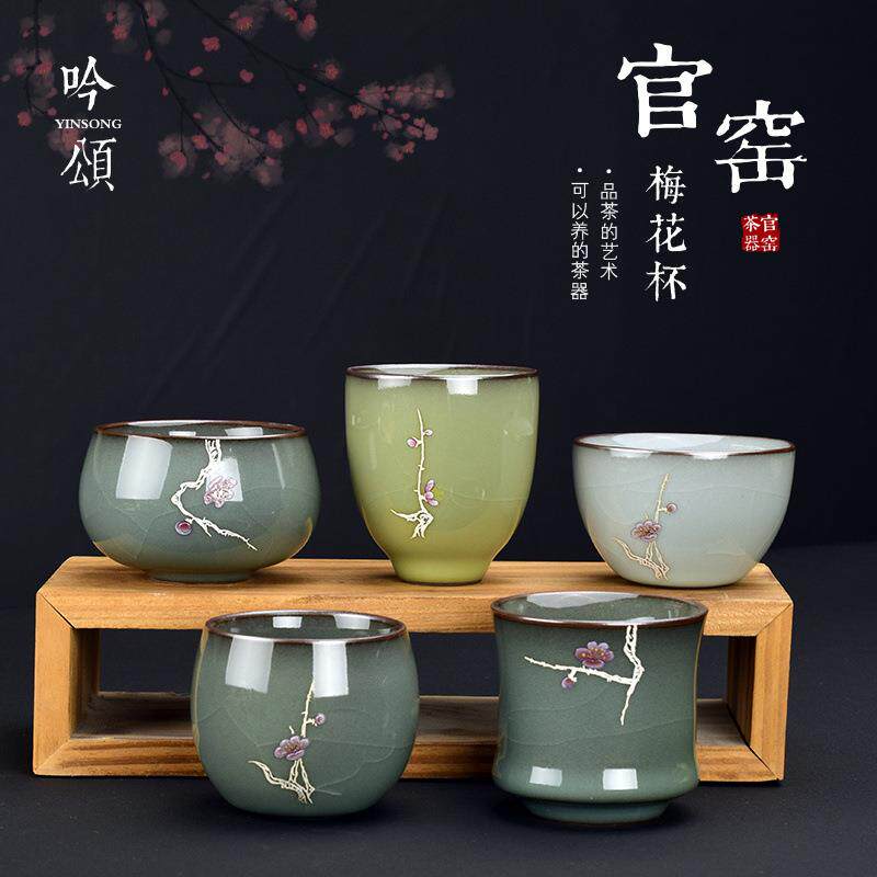 官窑主人杯陶瓷单杯女高端冰裂纹茶杯大号手工青瓷茶盏男闻香杯厂