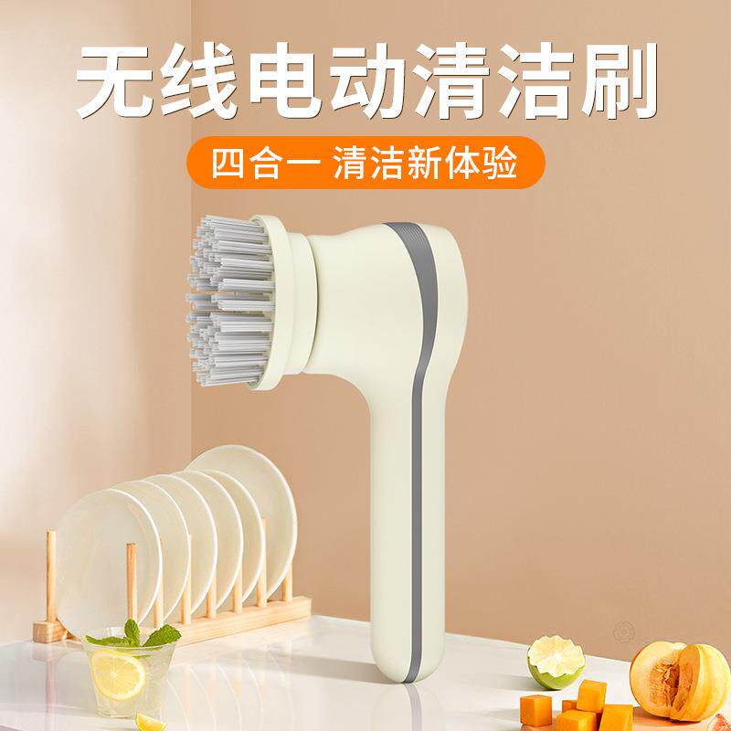 手持电动清洁刷无线浴室厨房灶台防水家用洗碗多功能刷子刷锅神器