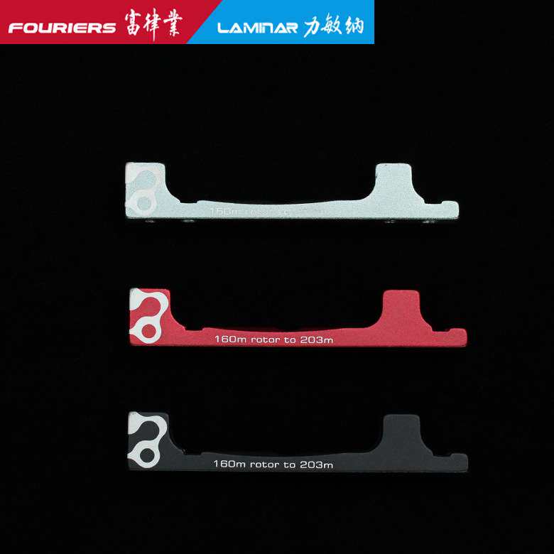 FOURIERS/富律业 ADP-PM002 前叉直装式碟刹转接座 160MM转203MM