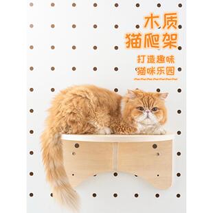 15mm洞洞板配件猫爬架墙上壁挂免打孔家用木制猫家具