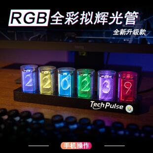 拟辉光管时钟RGB七彩夜灯复古朋克机械风电子时钟辉光管桌面摆件
