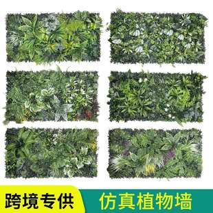 亚马逊跨境50×100厘米人造仿真植物墙米兰草室外墙面装饰阳台