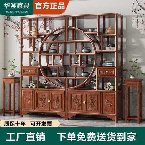 博古架茶具架玄关展示柜实木多宝阁新中式屏风隔断客厅茶室置物架