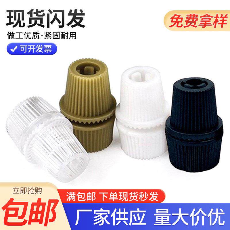 塑料餐吊灯线扣033固定线锁线器电源线固定美规防拉电源线扣