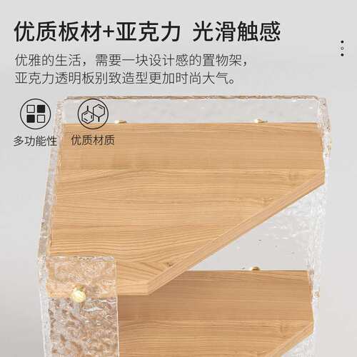亚克力三角形置物架角柜转角柜墙角客厅卧室拐角柜角落墙边柜落J&