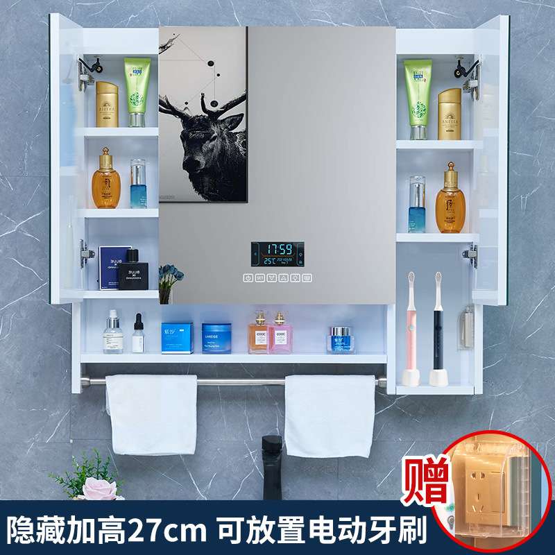 白色不锈钢智能镜柜带毛巾杆浴室带灯镜箱洗手间洗濑台单独镜面柜
