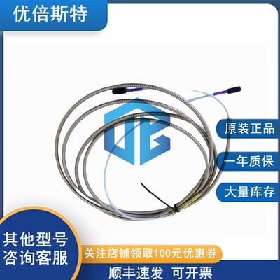 本特利Bently原装现货现发330130-075-10-00