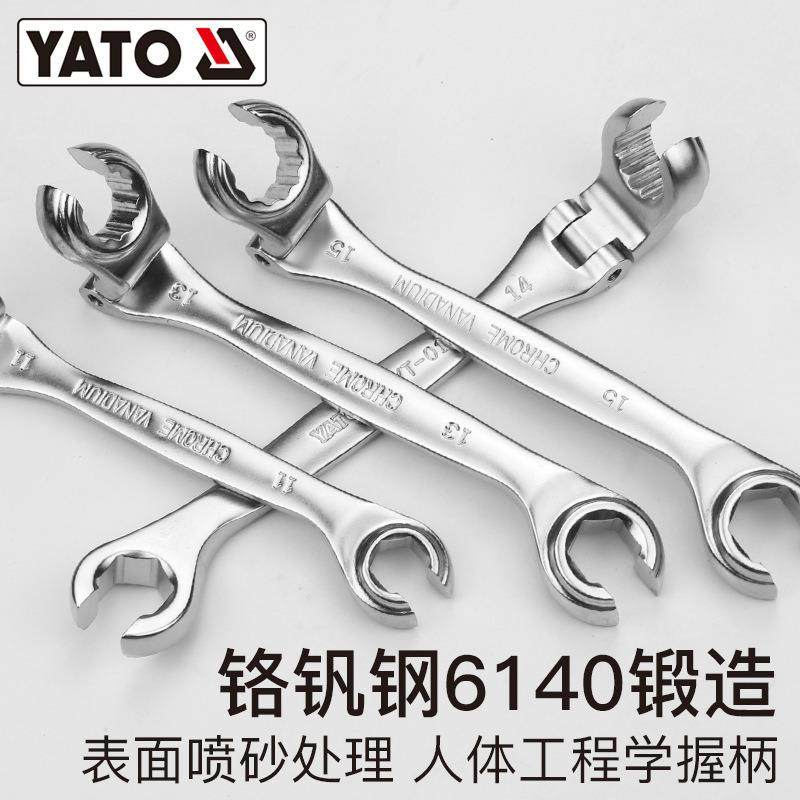 易尔拓活头油管扳手两用双头开口叉口呆板子刹车油管拆卸汽修专用,模玩/动漫/周边/娃圈三坑/桌游,模型制作工具/辅料耗材,淘宝优惠券,粉丝福利购,淘宝优惠卷