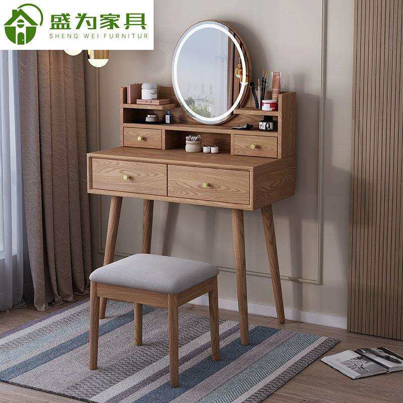 白蜡木梳妆台极简化妆学习一体实木化妆桌小户型小型床头柜化妆台