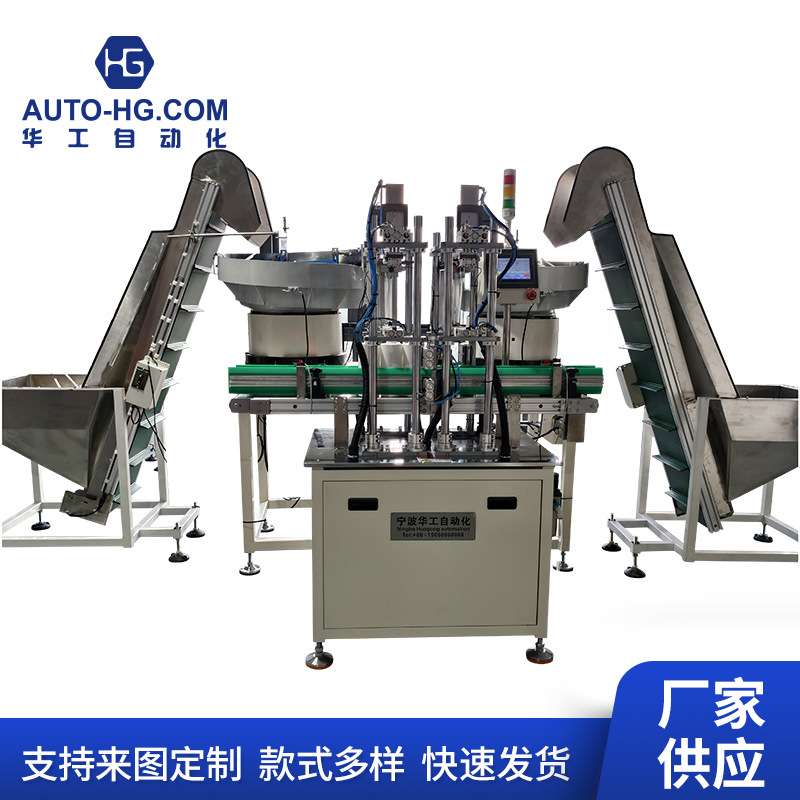 瓶子拧泵头机 日化瓶子旋盖拧泵头机 塑料产品工业自动化处理机械