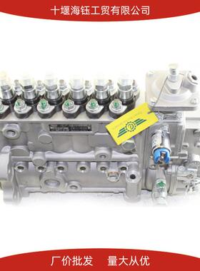 现货东风康明斯柴油机发动机配件6BTAA160-20燃油泵4994276