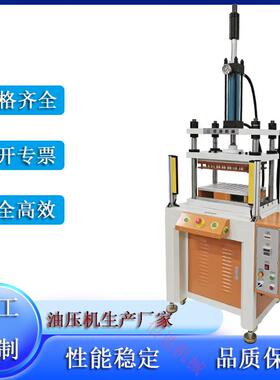 厂家现货硅胶颗粒全断裁切下料机510T吨橡胶图案样条切片机