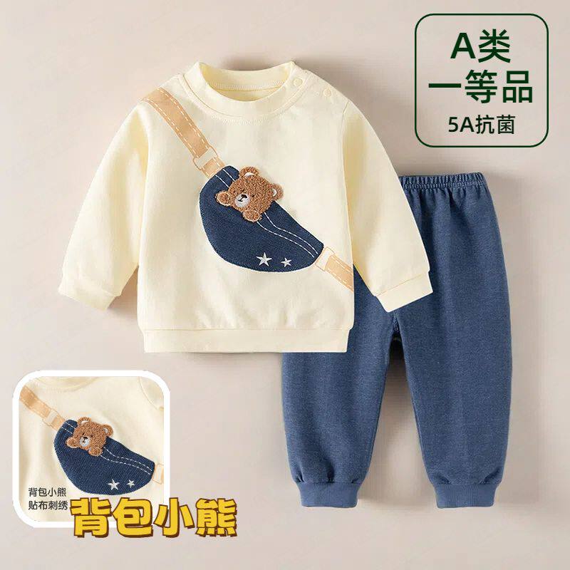 男童套装春秋款长袖宝宝衣服a类纯棉洋气韩版外穿儿童卫衣两件套