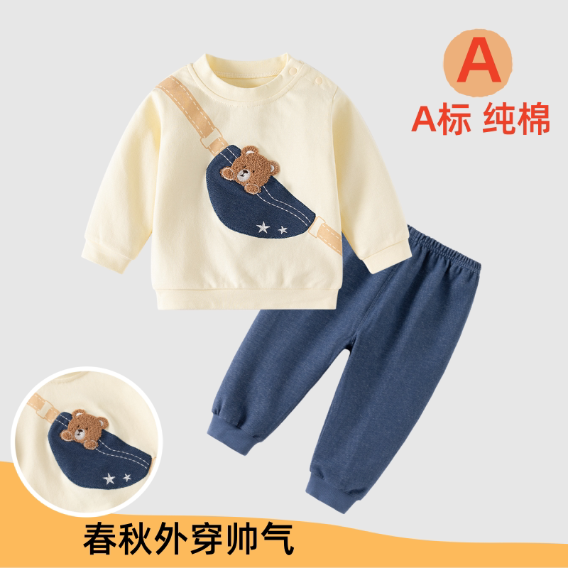 男童套装春秋长袖新款婴儿衣服a类纯棉外穿儿童装超萌宝宝两件套1