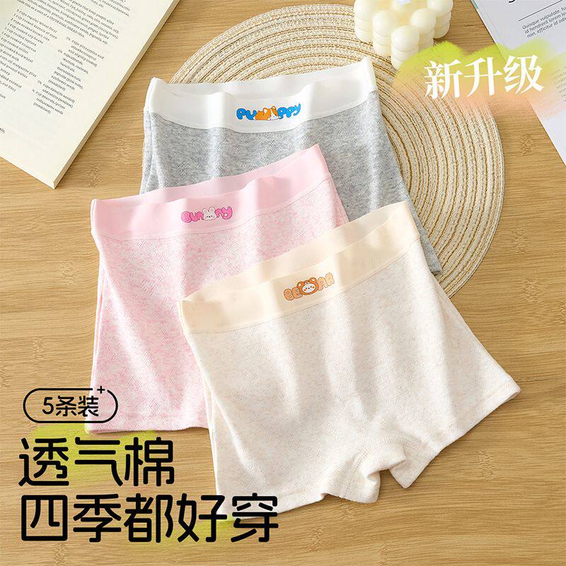 女童内裤纯棉a类棉女孩少女学生儿童中大童平角抗菌四角裤安全裤