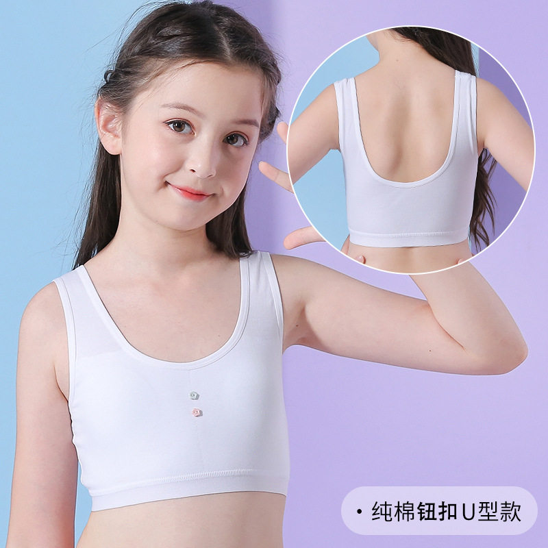 纯棉美背内衣发育期小背心女学生初中生文胸透气全罩杯无钢圈U型
