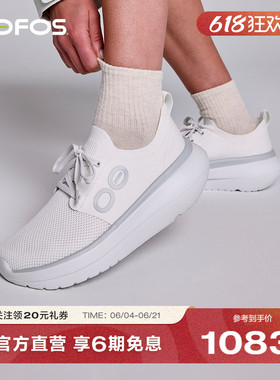 OOFOS官方正品户外运动缓震休闲鞋轻便透气久站放松软底恢复鞋女
