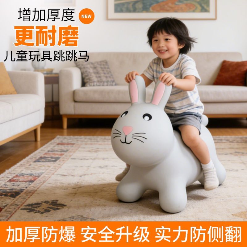 新款跳跳马儿童玩具充气精灵加大加厚防摔婴儿坐骑摇摇马跳跳鹿
